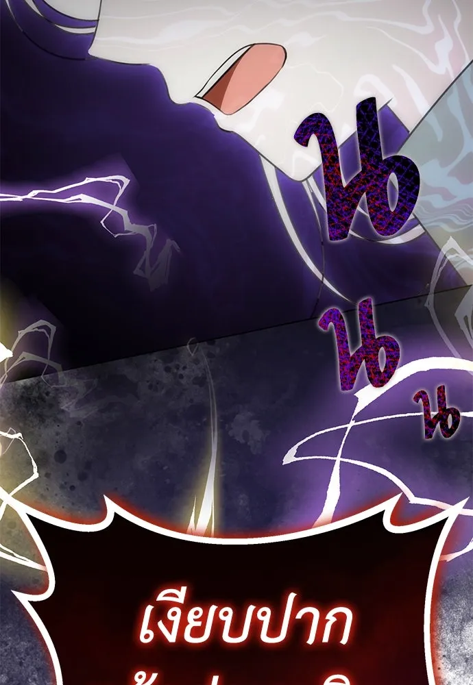 ยัยจิ๋วสมองแจ๋ว ตอนที่ 25 รูปที่ 95