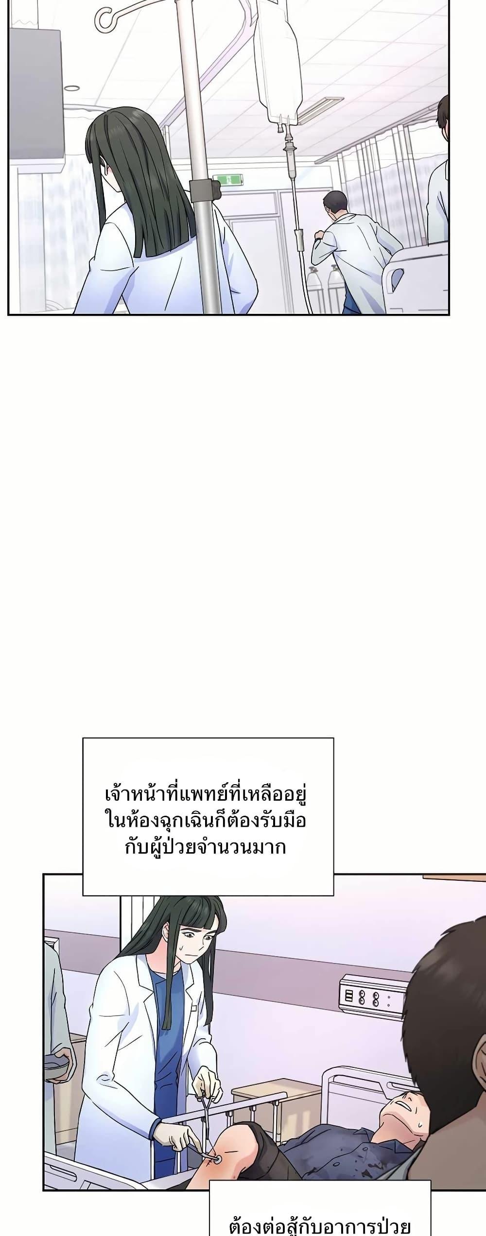 Manga-lc-com อ่านมังงะ อ่านการ์ตูน ออนไลน์ ฟรี Return of the Max-Level Doctor ตอนที่ 1 2 3 4 5 6 7 8 9 10 11 12 13 14 ฟรี ไม่มีโฆษณา Manga-lc - อ่าน มังงะ อ่าน การ์ตูน ออนไลน์ อ่านมังงะ ฟรี