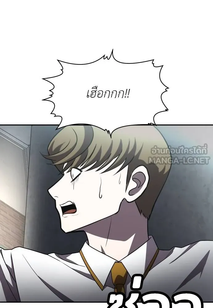 สนามเด็กล่า ตอนที่ 27 รูปที่ 156