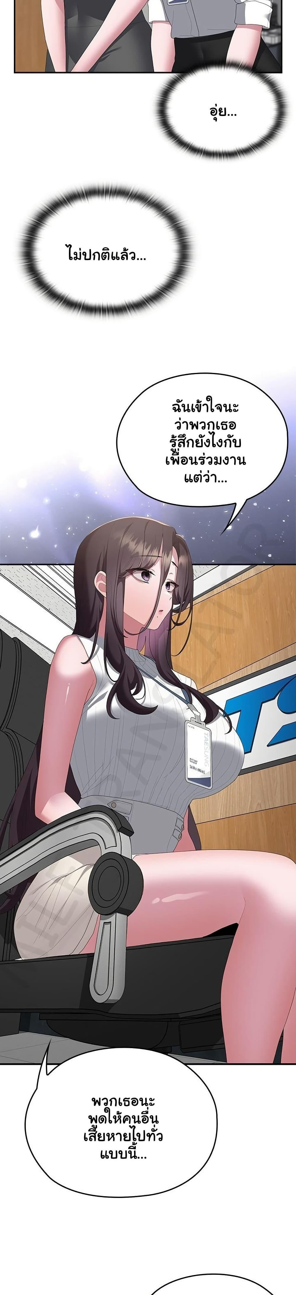 Doujin-Lc- อ่าน โดจิน มังฮวา เกาหลี ญี่ปุ่น จีน แปลไทย Office Shitbag ตอนที่ 1 2 3 4 5 6 7 8 9 10 11 12 13 14 ฟรี ไม่มีโฆษณา อ่าน โดจิน Manhwa เกาหลี ญี่ปุ่น จีน เรามีครบ คัดมาให้เน้นๆ โดจิน 18+ รับประกันความฟินโดย  Doujin Lc