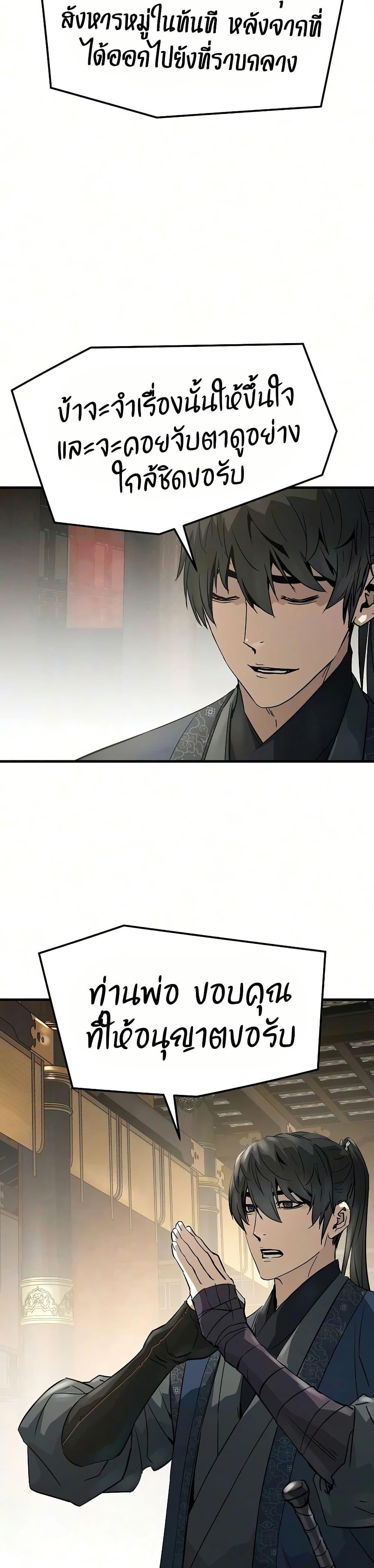 Manga-lc-com อ่านมังงะ อ่านการ์ตูน ออนไลน์ ฟรี Absolute Regression ตอนที่ 1 2 3 4 5 6 7 8 9 10 11 12 13 14 ฟรี ไม่มีโฆษณา Manga-lc - อ่าน มังงะ อ่าน การ์ตูน ออนไลน์ อ่านมังงะ ฟรี