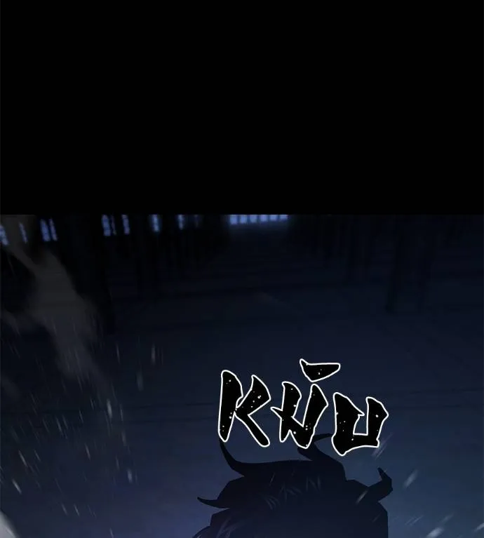 นักสู้ไร้น้ำยา ตอนที่ 29 รูปที่ 100