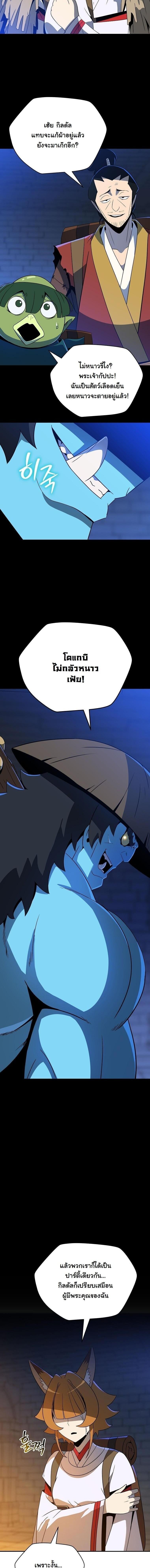 Manga-lc-com อ่านมังงะ อ่านการ์ตูน ออนไลน์ ฟรี The Turn-Based Mage ตอนที่ 1 2 3 4 5 6 7 8 9 10 11 12 13 14 ฟรี ไม่มีโฆษณา Manga-lc - อ่าน มังงะ อ่าน การ์ตูน ออนไลน์ อ่านมังงะ ฟรี