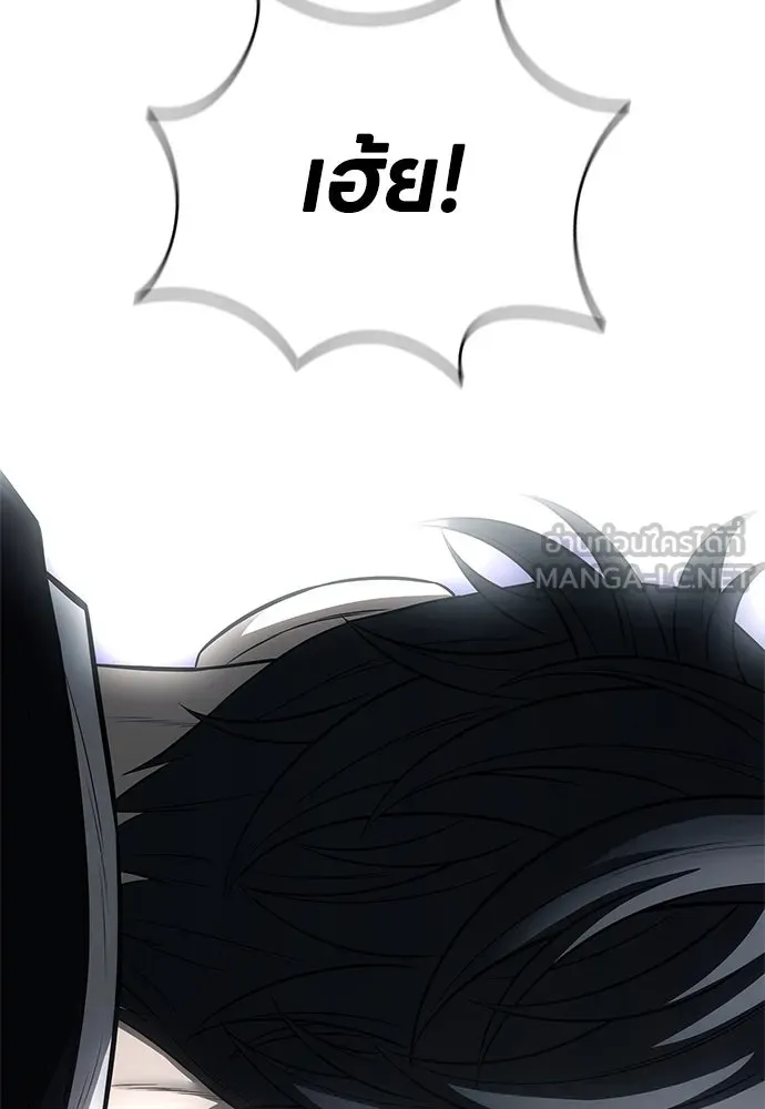 อัยการสายโหด ตอนที่ 23 รูปที่ 63