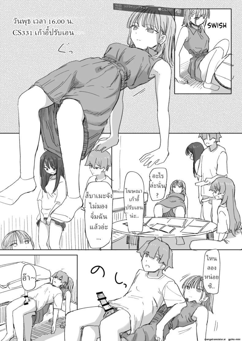 Doujin-Lc- อ่าน โดจิน มังฮวา เกาหลี ญี่ปุ่น จีน แปลไทย รีโมทควบคุมมนุษย์ [Kakuninii] Ningen Sousa RemoCon Human Manipulating Remote Control ตอนที่ 1 2 3 4 5 6 7 8 9 10 11 12 13 14 ฟรี ไม่มีโฆษณา อ่าน โดจิน Manhwa เกาหลี ญี่ปุ่น จีน เรามีครบ คัดมาให้เน้นๆ โดจิน 18+ รับประกันความฟินโดย  Doujin Lc