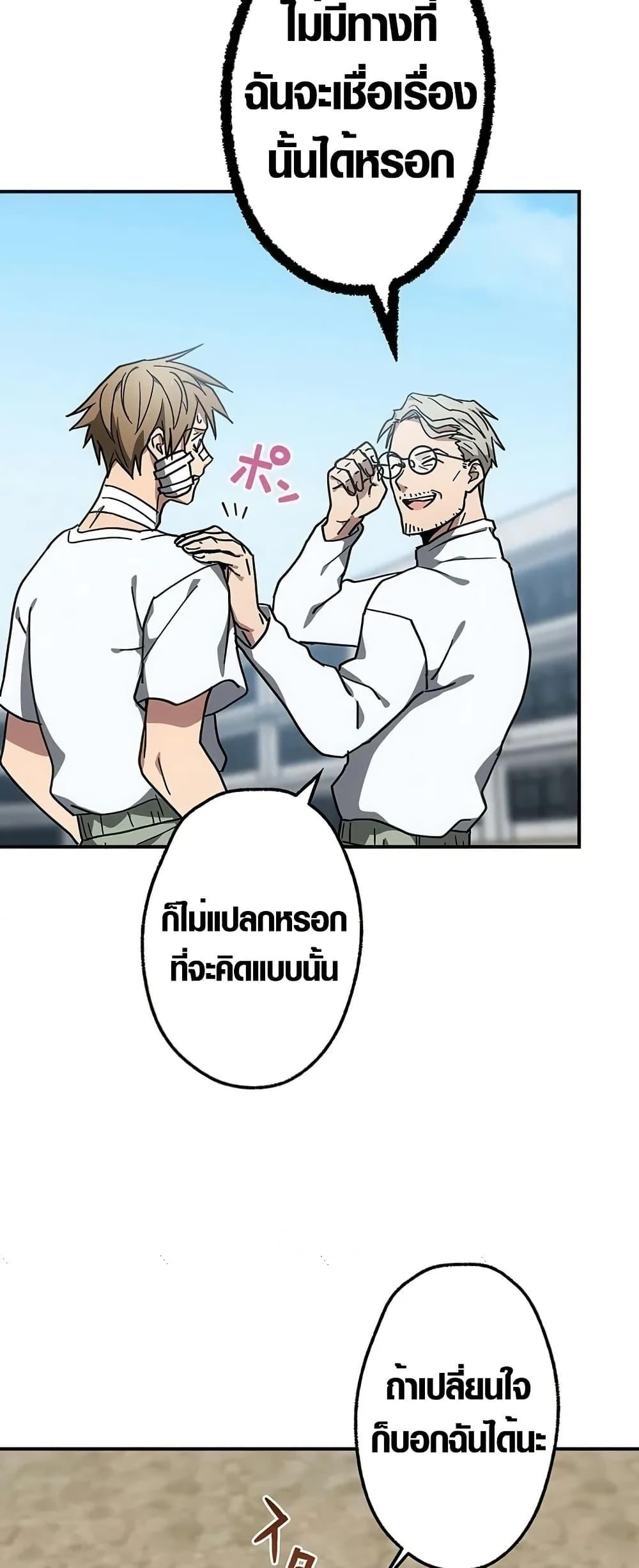 Manga-lc-com อ่านมังงะ อ่านการ์ตูน ออนไลน์ ฟรี Aristocrat’s Revenge ตอนที่ 1 2 3 4 5 6 7 8 9 10 11 12 13 14 ฟรี ไม่มีโฆษณา Manga-lc - อ่าน มังงะ อ่าน การ์ตูน ออนไลน์ อ่านมังงะ ฟรี