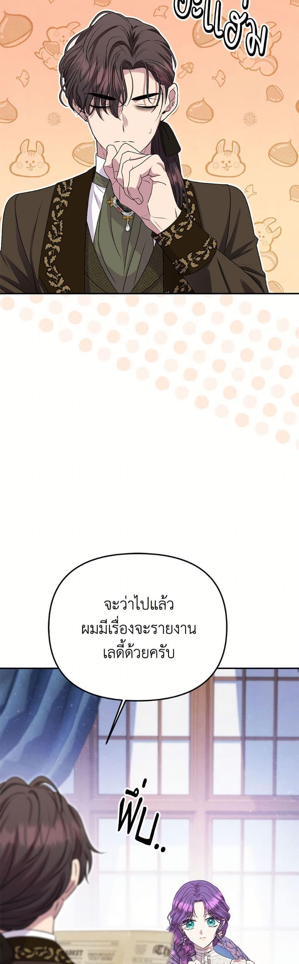 Manga-lc-com อ่านมังงะ อ่านการ์ตูน ออนไลน์ ฟรี Materialistic Princess ตอนที่ 1 2 3 4 5 6 7 8 9 10 11 12 13 14 ฟรี ไม่มีโฆษณา Manga-lc - อ่าน มังงะ อ่าน การ์ตูน ออนไลน์ อ่านมังงะ ฟรี