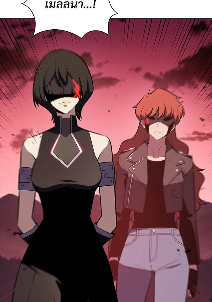 ผู้เล่นหน้าใหม่เลเวลแมกซ์ ตอนที่ 210 อิสรภาพ รูปที่ 56