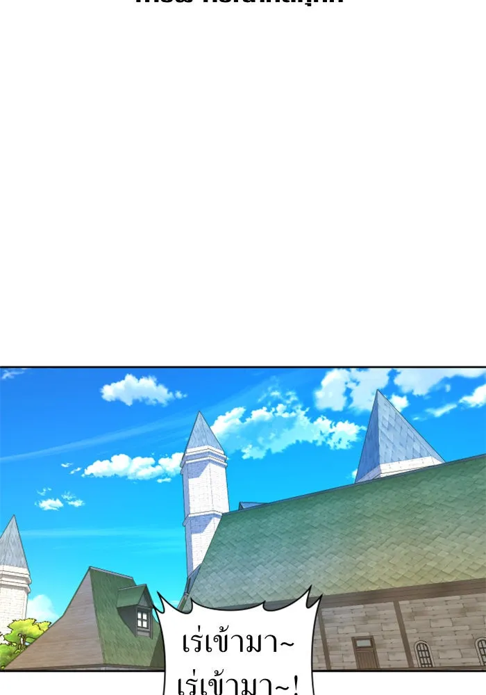 ชิงชีวิตพลิกลิขิตชะตา ตอนที่ 74. การพิจารณาคดีที่จะจารึกในหน้า รูปที่ 29