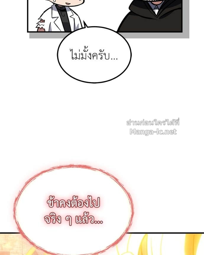 Doujin-Lc- อ่าน โดจิน มังฮวา เกาหลี ญี่ปุ่น จีน แปลไทย ฮีลเลอร์กำมะลอ ตอนที่ 1 2 3 4 5 6 7 8 9 10 11 12 13 14 ฟรี ไม่มีโฆษณา อ่าน โดจิน Manhwa เกาหลี ญี่ปุ่น จีน เรามีครบ คัดมาให้เน้นๆ โดจิน 18+ รับประกันความฟินโดย Doujin Lc