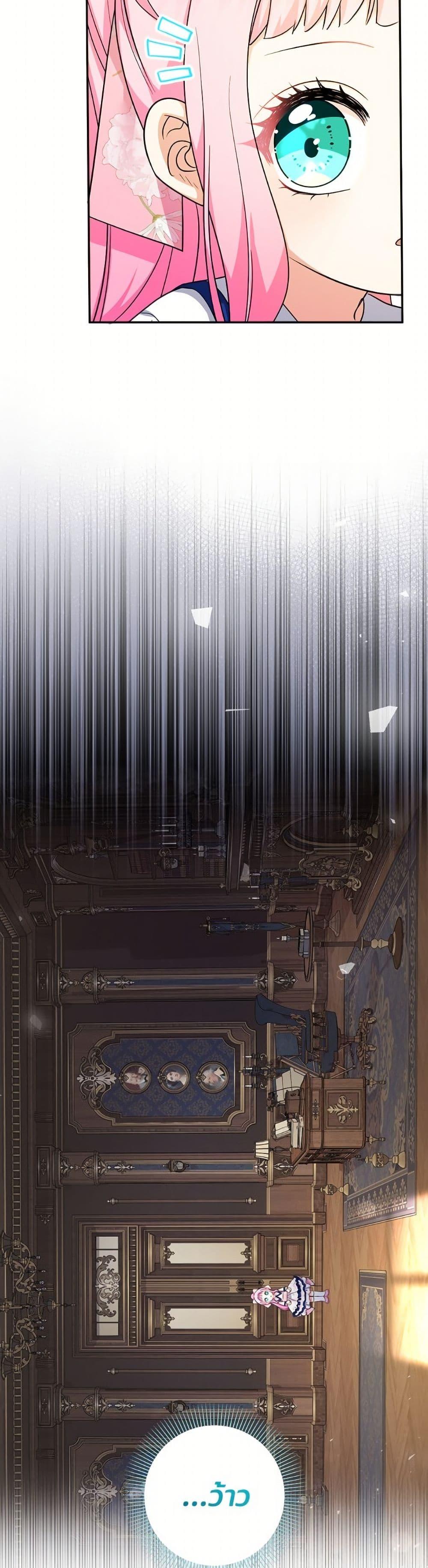 Manga-lc-com อ่านมังงะ อ่านการ์ตูน ออนไลน์ ฟรี Lord Baby Runs a Romance Fantasy With Cash ตอนที่ 1 2 3 4 5 6 7 8 9 10 11 12 13 14 ฟรี ไม่มีโฆษณา Manga-lc - อ่าน มังงะ อ่าน การ์ตูน ออนไลน์ อ่านมังงะ ฟรี