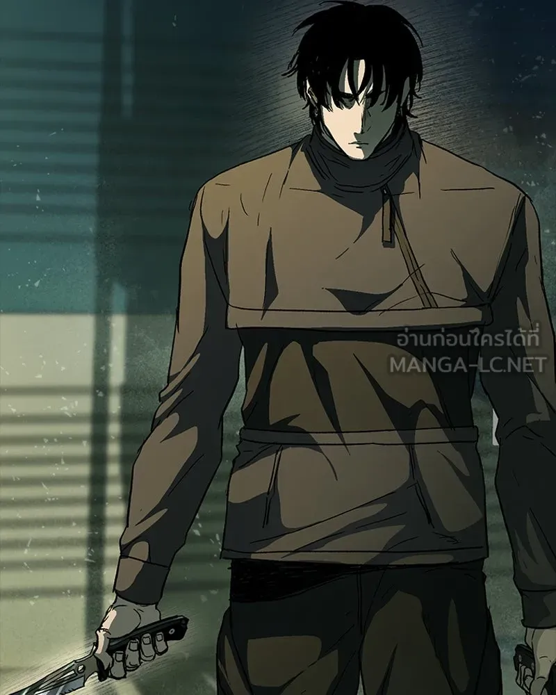 เกาลูน  ซาโรกา ตอนที่ 19 รูปที่ 3