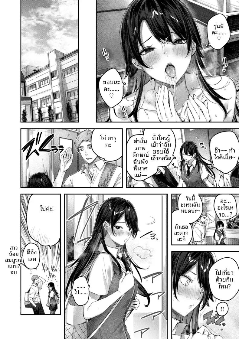 Doujin-Lc- อ่าน โดจิน มังฮวา เกาหลี ญี่ปุ่น จีน แปลไทย สาวผู้สมบูรณ์เเบบ [kakao] ตอนที่ 1 2 3 4 5 6 7 8 9 10 11 12 13 14 ฟรี ไม่มีโฆษณา อ่าน โดจิน Manhwa เกาหลี ญี่ปุ่น จีน เรามีครบ คัดมาให้เน้นๆ โดจิน 18+ รับประกันความฟินโดย  Doujin Lc