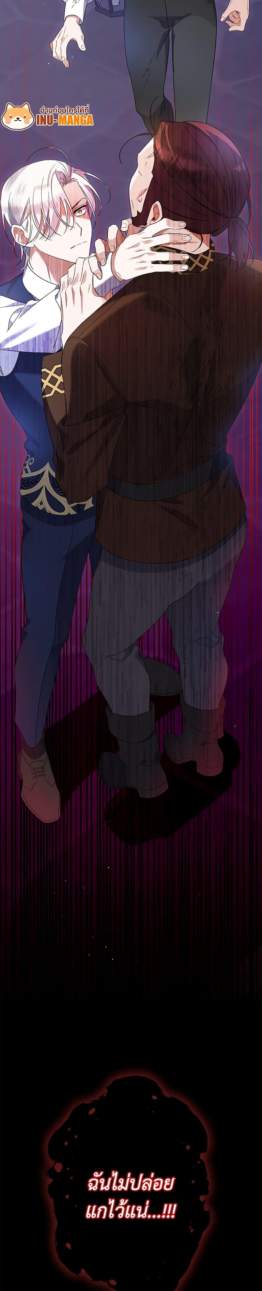 Manga-lc-com อ่านมังงะ อ่านการ์ตูน ออนไลน์ ฟรี I Was Just Taking Care of My Sick Father ตอนที่ 1 2 3 4 5 6 7 8 9 10 11 12 13 14 ฟรี ไม่มีโฆษณา Manga-lc - อ่าน มังงะ อ่าน การ์ตูน ออนไลน์ อ่านมังงะ ฟรี