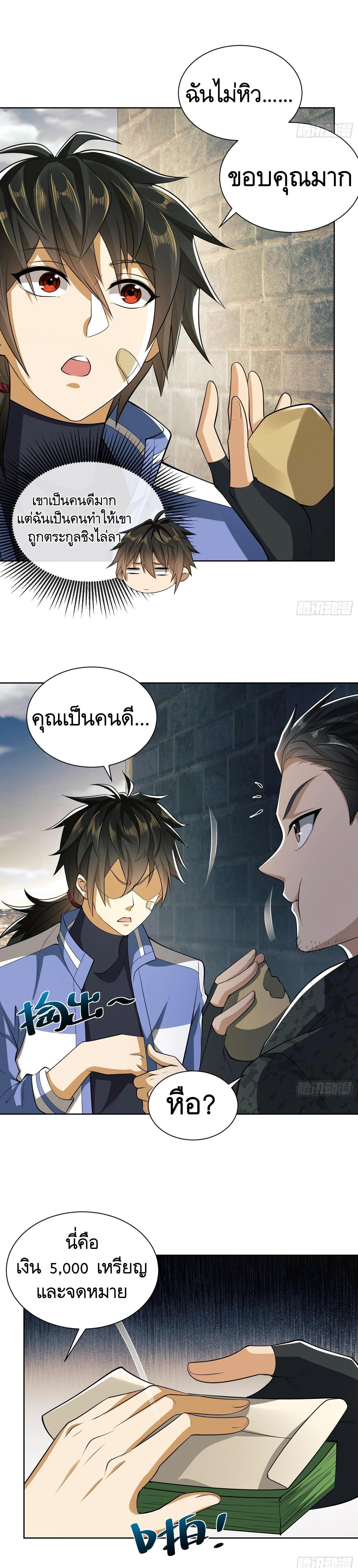 Manga-lc-com อ่านมังงะ อ่านการ์ตูน ออนไลน์ ฟรี The First Order ตอนที่ 1 2 3 4 5 6 7 8 9 10 11 12 13 14 ฟรี ไม่มีโฆษณา Manga-lc - อ่าน มังงะ อ่าน การ์ตูน ออนไลน์ อ่านมังงะ ฟรี