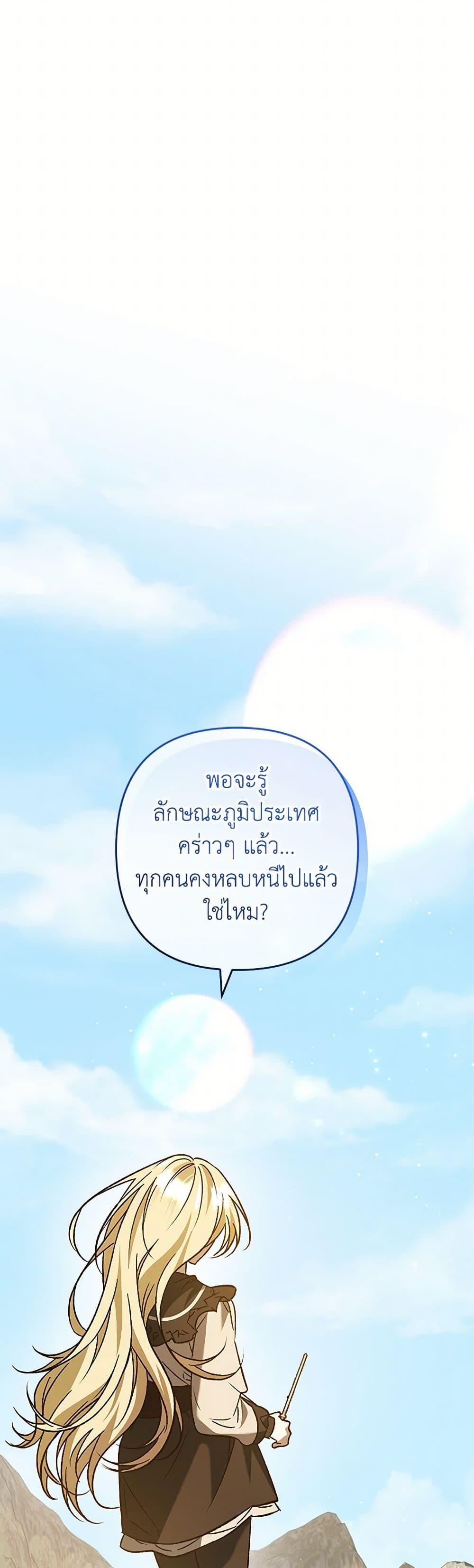 Manga-lc-com อ่านมังงะ อ่านการ์ตูน ออนไลน์ ฟรี The Male Lead Proposed to Me ตอนที่ 1 2 3 4 5 6 7 8 9 10 11 12 13 14 ฟรี ไม่มีโฆษณา Manga-lc - อ่าน มังงะ อ่าน การ์ตูน ออนไลน์ อ่านมังงะ ฟรี