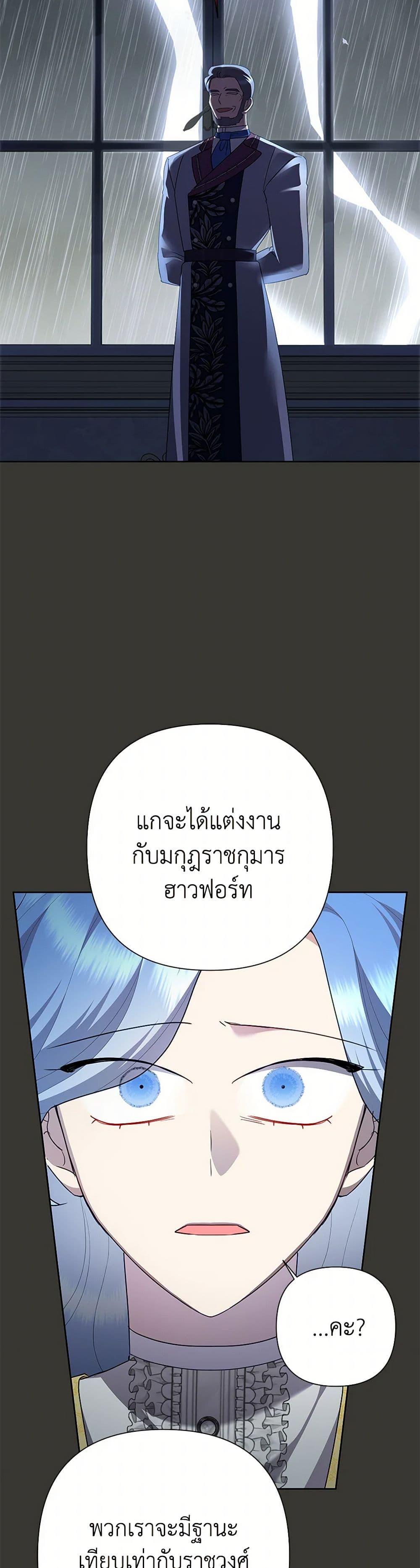 Manga-lc-com อ่านมังงะ อ่านการ์ตูน ออนไลน์ ฟรี Today the Villainess Has Fun Again ตอนที่ 1 2 3 4 5 6 7 8 9 10 11 12 13 14 ฟรี ไม่มีโฆษณา Manga-lc - อ่าน มังงะ อ่าน การ์ตูน ออนไลน์ อ่านมังงะ ฟรี