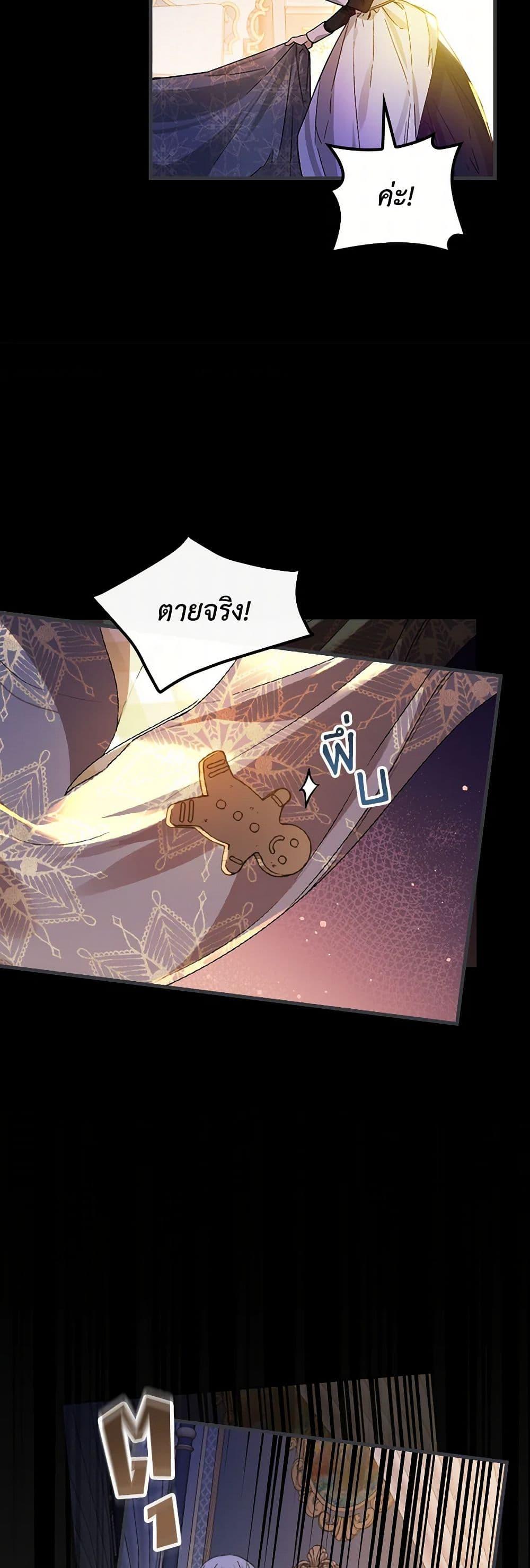Manga-lc-com อ่านมังงะ อ่านการ์ตูน ออนไลน์ ฟรี The Perfect Plan for a Fairy-Tale Ending ตอนที่ 1 2 3 4 5 6 7 8 9 10 11 12 13 14 ฟรี ไม่มีโฆษณา Manga-lc - อ่าน มังงะ อ่าน การ์ตูน ออนไลน์ อ่านมังงะ ฟรี