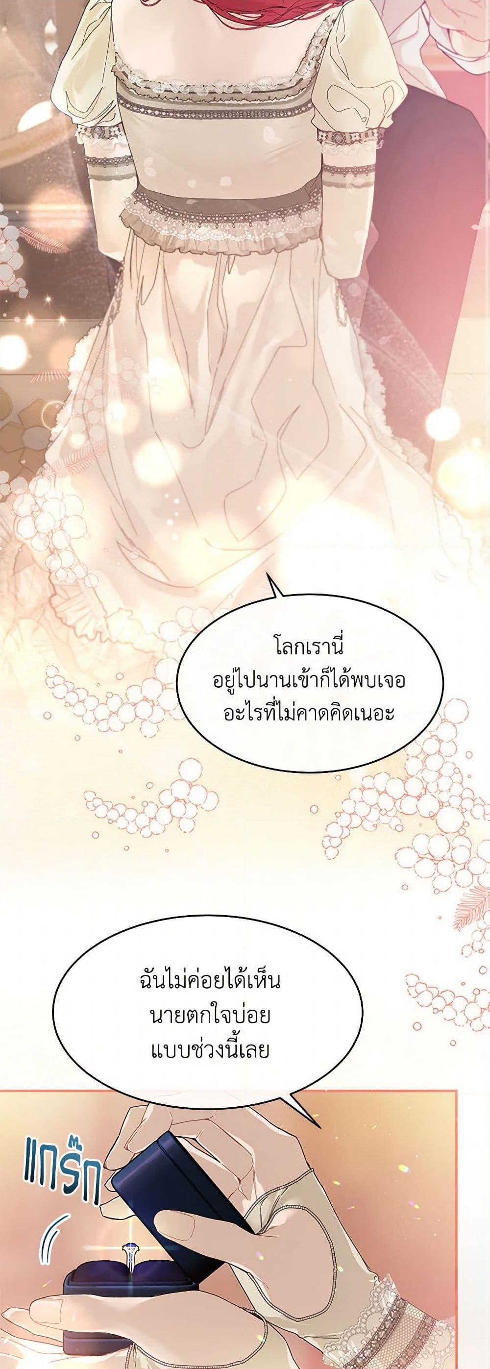 Manga-lc-com อ่านมังงะ อ่านการ์ตูน ออนไลน์ ฟรี The Elegant Sea of Savagery ตอนที่ 1 2 3 4 5 6 7 8 9 10 11 12 13 14 ฟรี ไม่มีโฆษณา Manga-lc - อ่าน มังงะ อ่าน การ์ตูน ออนไลน์ อ่านมังงะ ฟรี