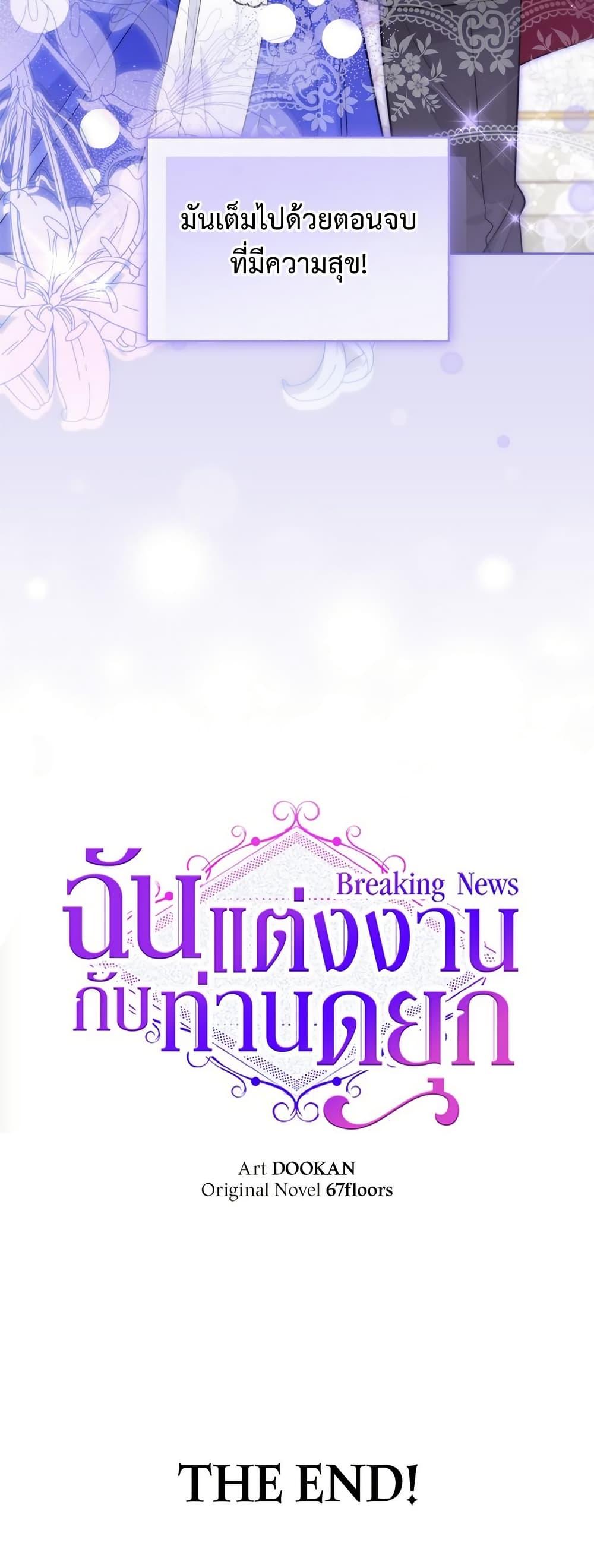Manga-lc-com อ่านมังงะ อ่านการ์ตูน ออนไลน์ ฟรี Breaking News ตอนที่ 1 2 3 4 5 6 7 8 9 10 11 12 13 14 ฟรี ไม่มีโฆษณา Manga-lc - อ่าน มังงะ อ่าน การ์ตูน ออนไลน์ อ่านมังงะ ฟรี