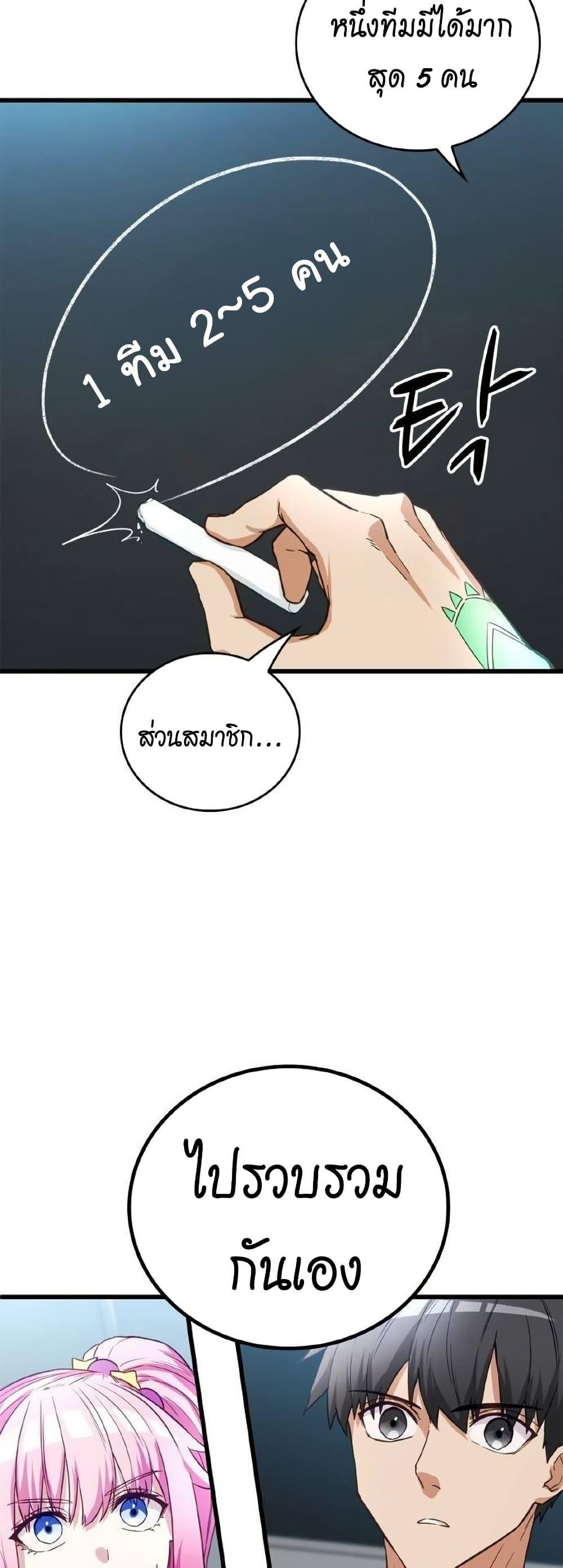 Manga-lc-com อ่านมังงะ อ่านการ์ตูน ออนไลน์ ฟรี Growth-Type Superhero ตอนที่ 1 2 3 4 5 6 7 8 9 10 11 12 13 14 ฟรี ไม่มีโฆษณา Manga-lc - อ่าน มังงะ อ่าน การ์ตูน ออนไลน์ อ่านมังงะ ฟรี