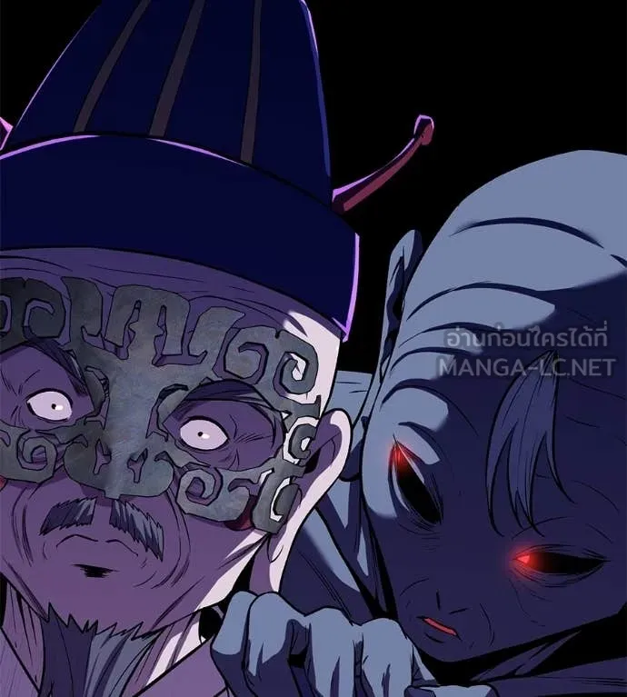 เรียกฉันว่าพระเจ้า ตอนที่ 70 รูปที่ 63