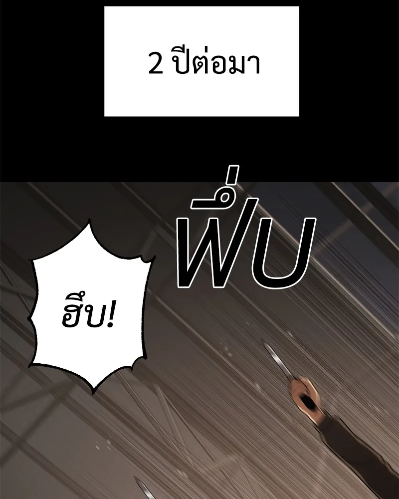 แบคXX ตอนที่ 12 รูปที่ 73