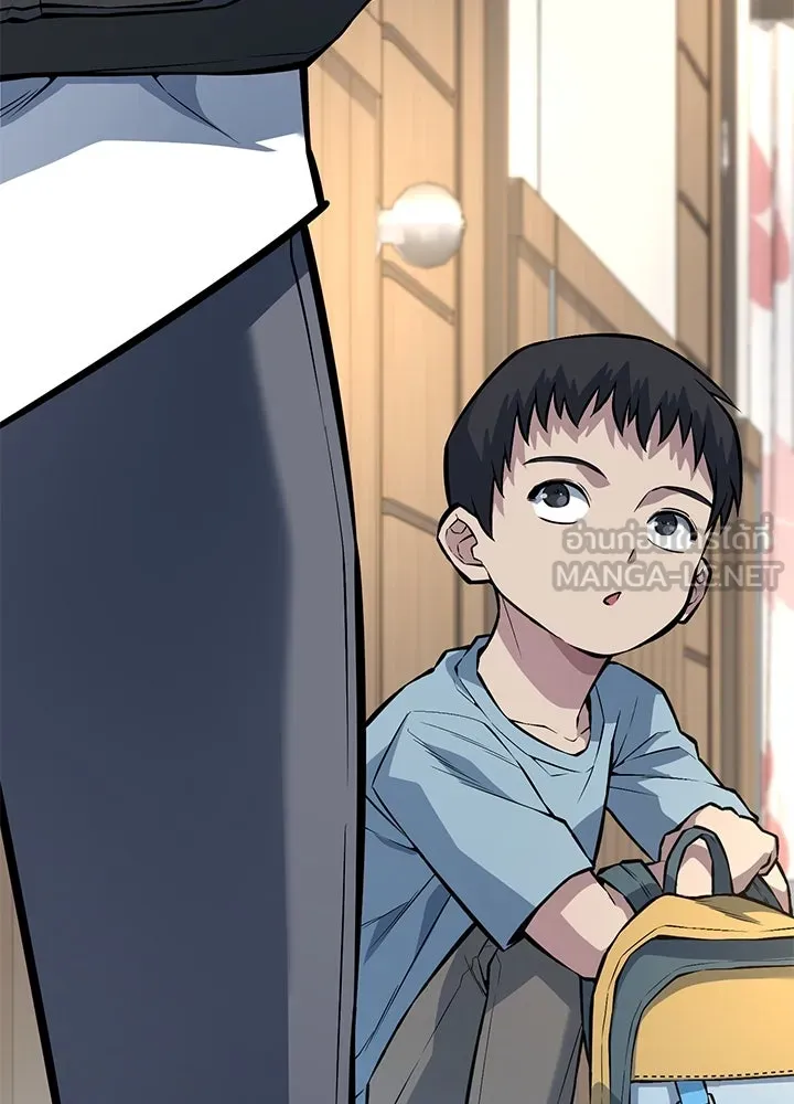 ราชาลานประลอง ตอนที่ 34 รูปที่ 81