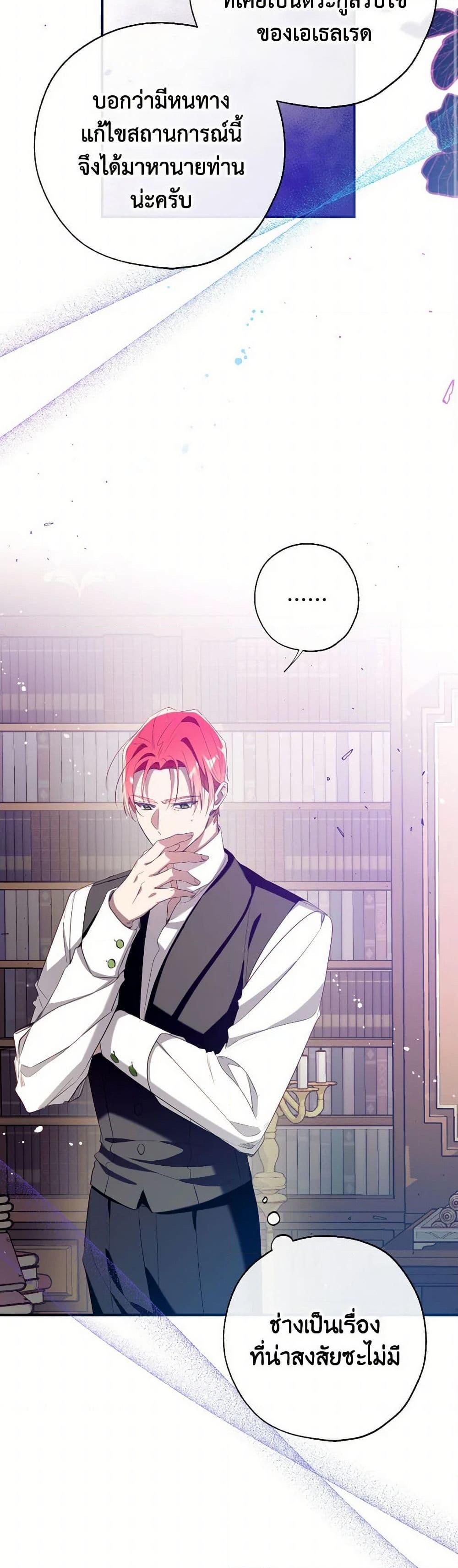 Manga-lc-com อ่านมังงะ อ่านการ์ตูน ออนไลน์ ฟรี Can We Become a Family ตอนที่ 1 2 3 4 5 6 7 8 9 10 11 12 13 14 ฟรี ไม่มีโฆษณา Manga-lc - อ่าน มังงะ อ่าน การ์ตูน ออนไลน์ อ่านมังงะ ฟรี