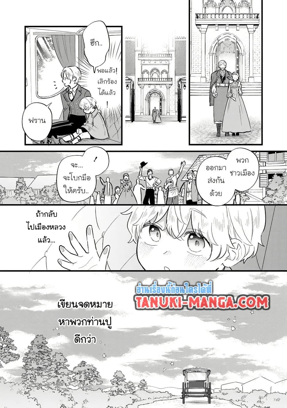 Manga-lc-com อ่านมังงะ อ่านการ์ตูน ออนไลน์ ฟรี Akuyaku no Goreisoku no Dounika shitai Nichijou ตอนที่ 1 2 3 4 5 6 7 8 9 10 11 12 13 14 ฟรี ไม่มีโฆษณา Manga-lc - อ่าน มังงะ อ่าน การ์ตูน ออนไลน์ อ่านมังงะ ฟรี