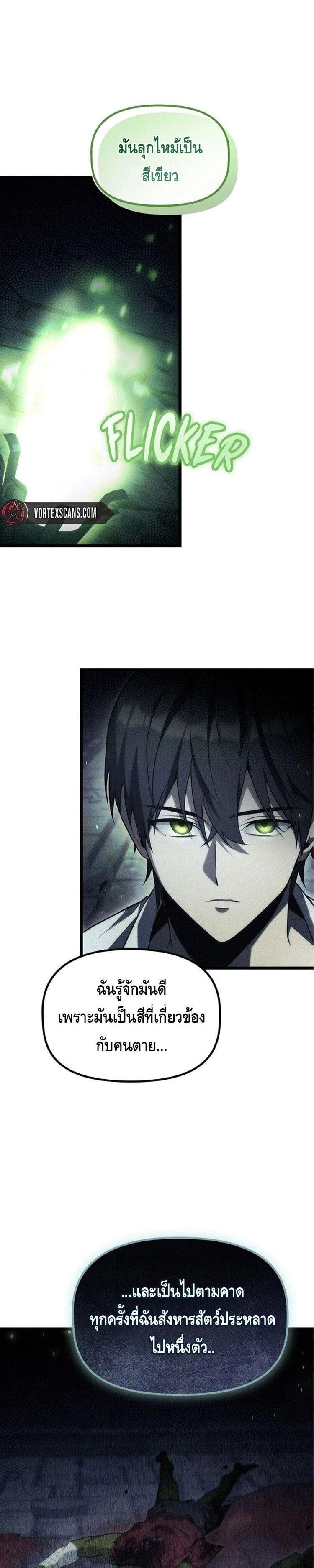 Manga-lc-com อ่านมังงะ อ่านการ์ตูน ออนไลน์ ฟรี The Necromancer Family’s Young Heir ตอนที่ 1 2 3 4 5 6 7 8 9 10 11 12 13 14 ฟรี ไม่มีโฆษณา Manga-lc - อ่าน มังงะ อ่าน การ์ตูน ออนไลน์ อ่านมังงะ ฟรี