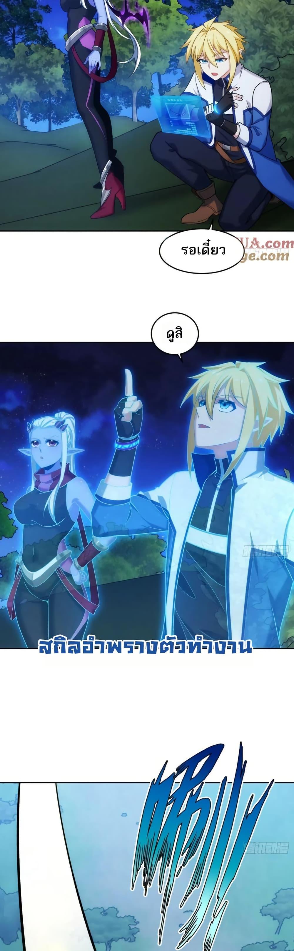 Manga-lc-com อ่านมังงะ อ่านการ์ตูน ออนไลน์ ฟรี The Beta Server For A Thousand Years ตอนที่ 1 2 3 4 5 6 7 8 9 10 11 12 13 14 ฟรี ไม่มีโฆษณา Manga-lc - อ่าน มังงะ อ่าน การ์ตูน ออนไลน์ อ่านมังงะ ฟรี