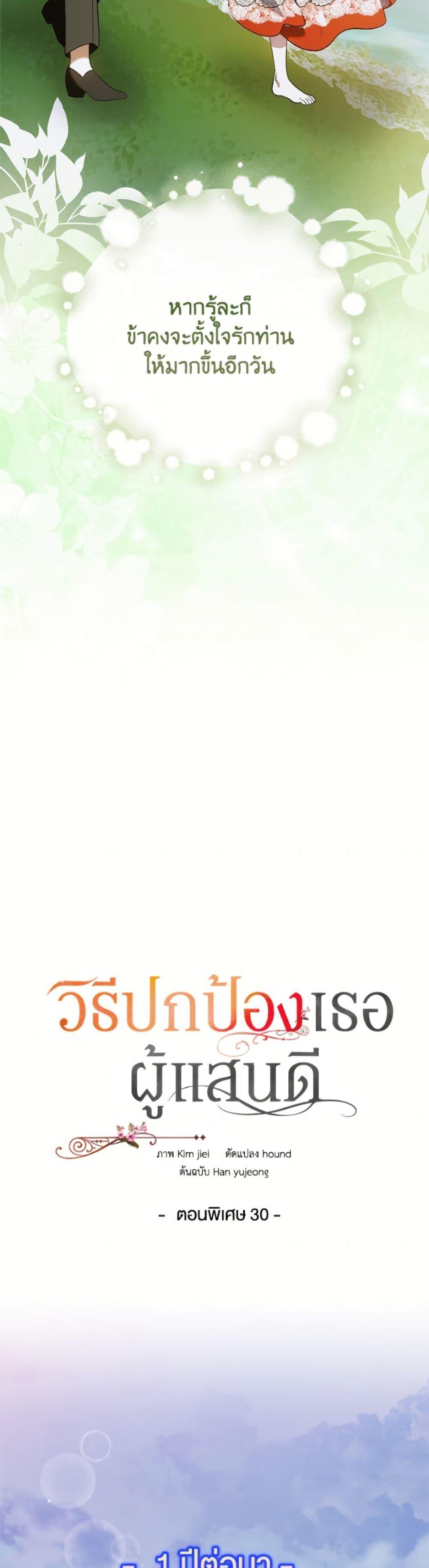 Manga-lc-com อ่านมังงะ อ่านการ์ตูน ออนไลน์ ฟรี A Way to Protect the Lovable You ตอนที่ 1 2 3 4 5 6 7 8 9 10 11 12 13 14 ฟรี ไม่มีโฆษณา Manga-lc - อ่าน มังงะ อ่าน การ์ตูน ออนไลน์ อ่านมังงะ ฟรี