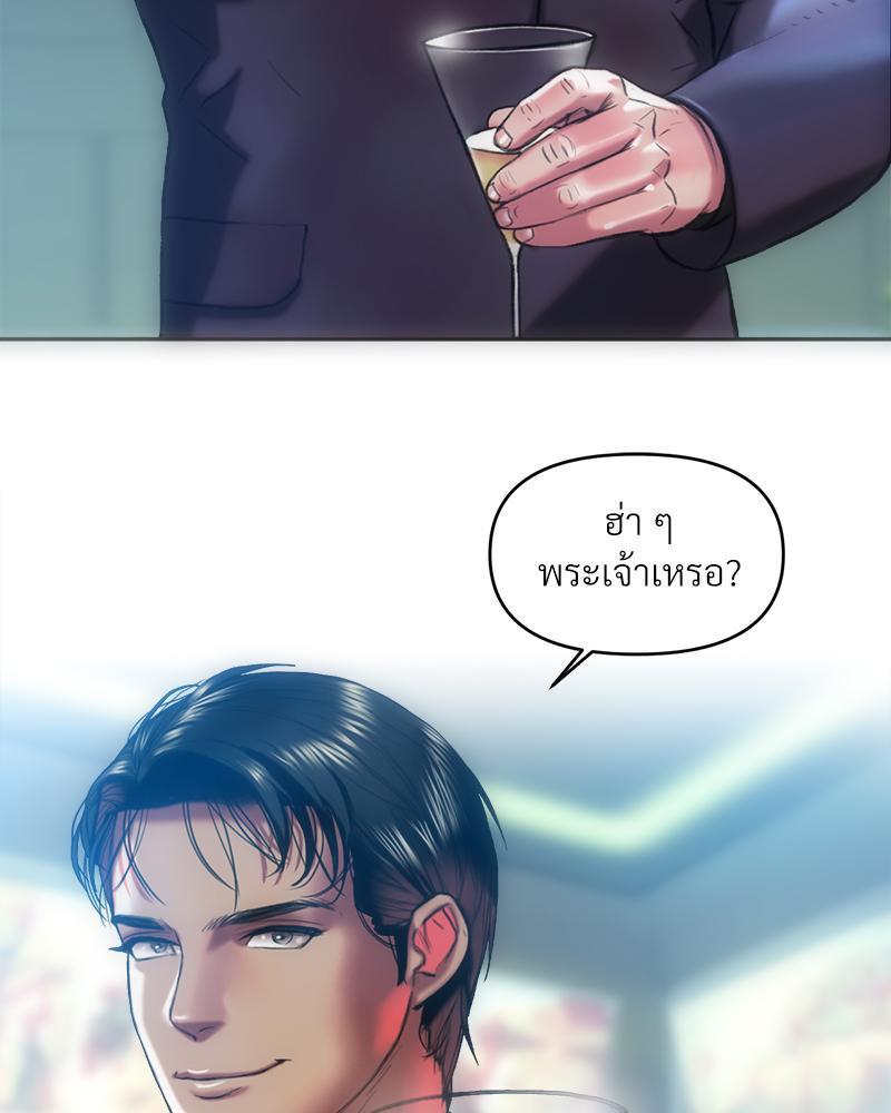 Doujin-Lc- อ่าน โดจิน มังฮวา เกาหลี ญี่ปุ่น จีน แปลไทย เมืองกระหายรัก ตอนที่ 1 2 3 4 5 6 7 8 9 10 11 12 13 14 ฟรี ไม่มีโฆษณา อ่าน โดจิน Manhwa เกาหลี ญี่ปุ่น จีน เรามีครบ คัดมาให้เน้นๆ โดจิน 18+ รับประกันความฟินโดย  Doujin Lc