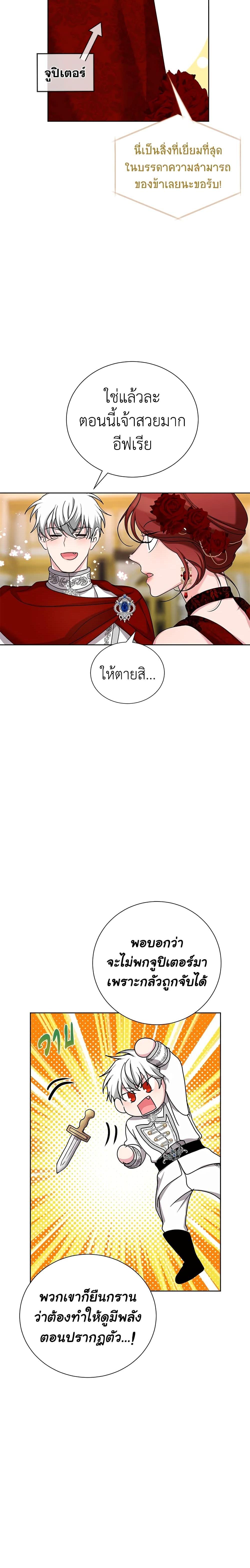 Manga-lc-com อ่านมังงะ อ่านการ์ตูน ออนไลน์ ฟรี I’ll Just Live On As A Villainess ตอนที่ 1 2 3 4 5 6 7 8 9 10 11 12 13 14 ฟรี ไม่มีโฆษณา Manga-lc - อ่าน มังงะ อ่าน การ์ตูน ออนไลน์ อ่านมังงะ ฟรี