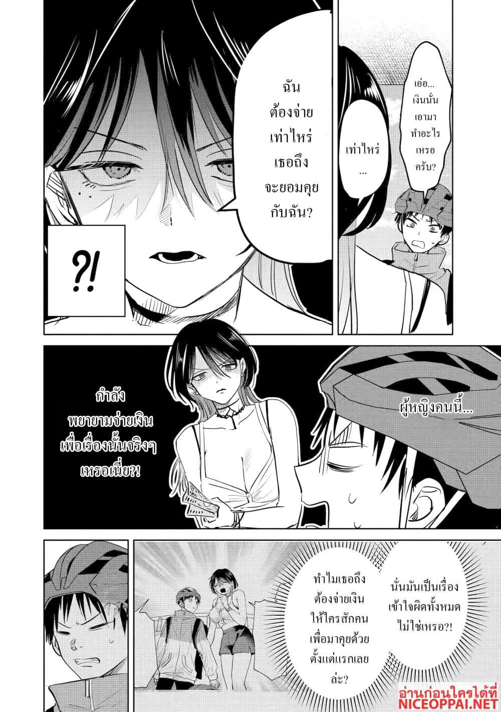 Manga-lc-com อ่านมังงะ อ่านการ์ตูน ออนไลน์ ฟรี The Story of a Scary Consignee ตอนที่ 1 2 3 4 5 6 7 8 9 10 11 12 13 14 ฟรี ไม่มีโฆษณา Manga-lc - อ่าน มังงะ อ่าน การ์ตูน ออนไลน์ อ่านมังงะ ฟรี