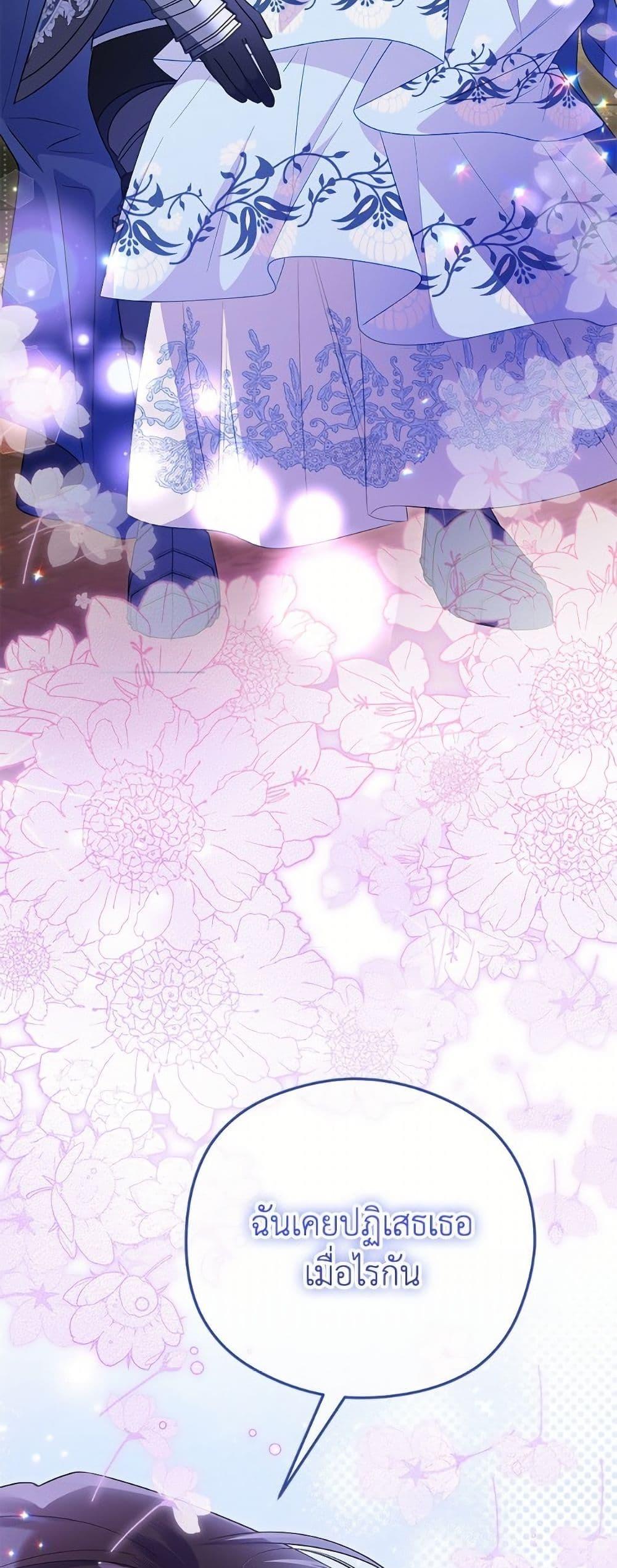 Manga-lc-com อ่านมังงะ อ่านการ์ตูน ออนไลน์ ฟรี The Villainess Captured the Grand Duke ตอนที่ 1 2 3 4 5 6 7 8 9 10 11 12 13 14 ฟรี ไม่มีโฆษณา Manga-lc - อ่าน มังงะ อ่าน การ์ตูน ออนไลน์ อ่านมังงะ ฟรี