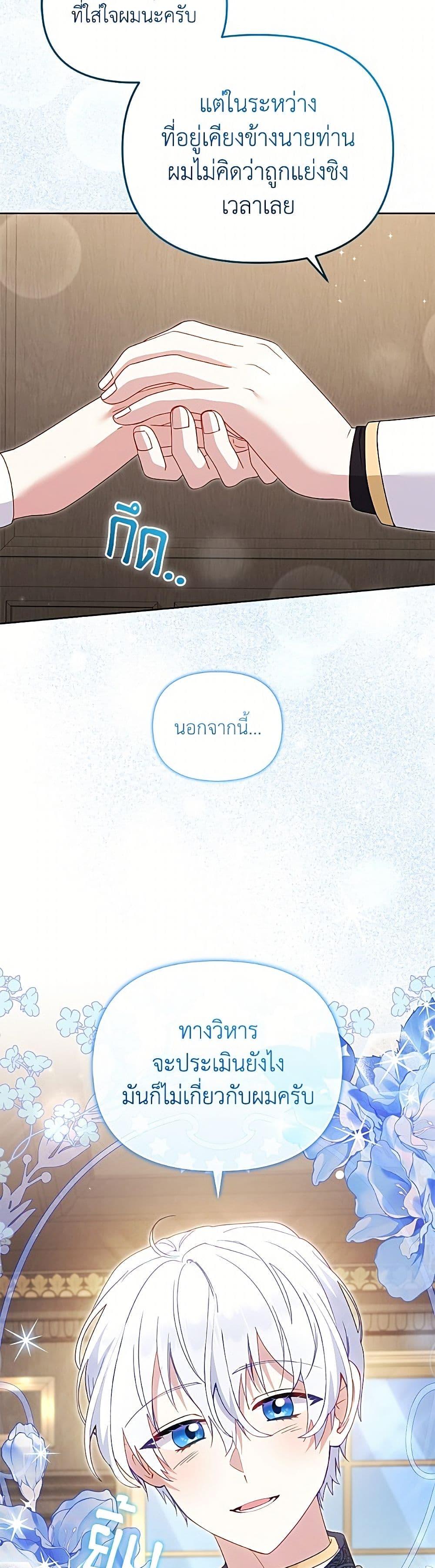 Manga-lc-com อ่านมังงะ อ่านการ์ตูน ออนไลน์ ฟรี I’m Being Raised by Villains ตอนที่ 1 2 3 4 5 6 7 8 9 10 11 12 13 14 ฟรี ไม่มีโฆษณา Manga-lc - อ่าน มังงะ อ่าน การ์ตูน ออนไลน์ อ่านมังงะ ฟรี