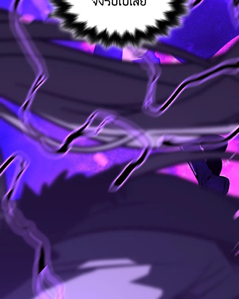 เกิดอีกทีเป็นว่าที่ประมุขลัทธิมาร ตอนที่ 85 รูปที่ 77