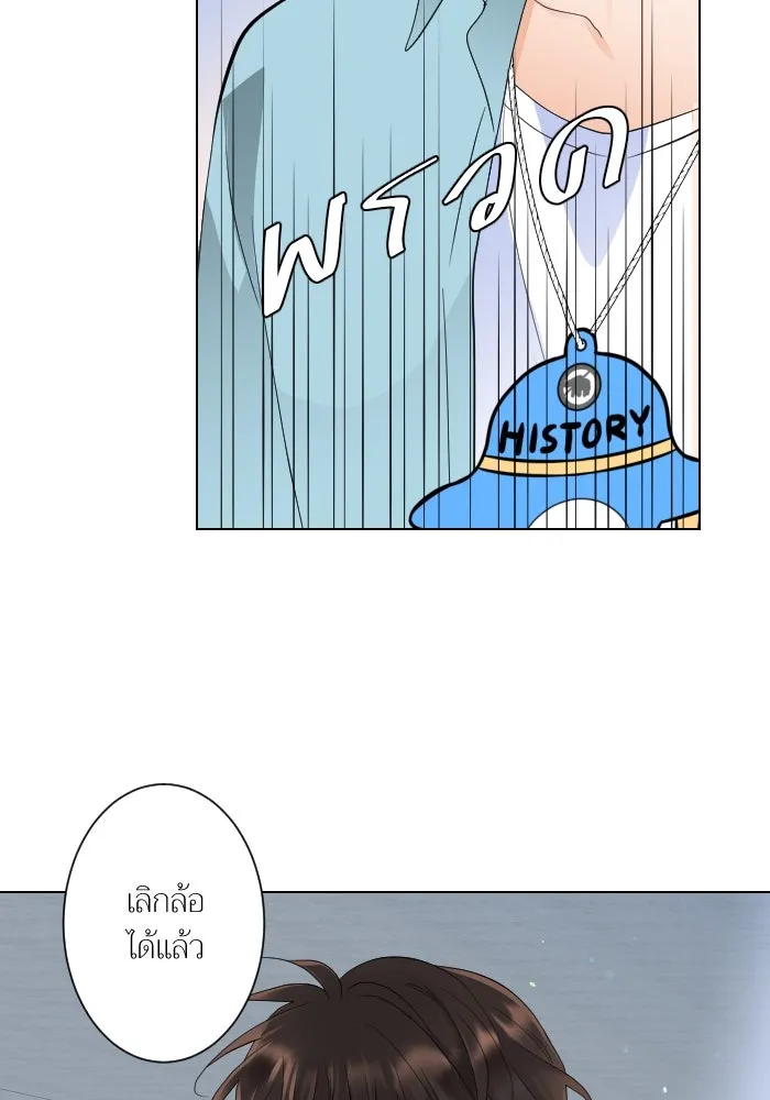 2nd Love หนุ่มเฮ้วสาวbrเปรี้ยวรักเดียวโด ตอนที่ 5 รูปที่ 89