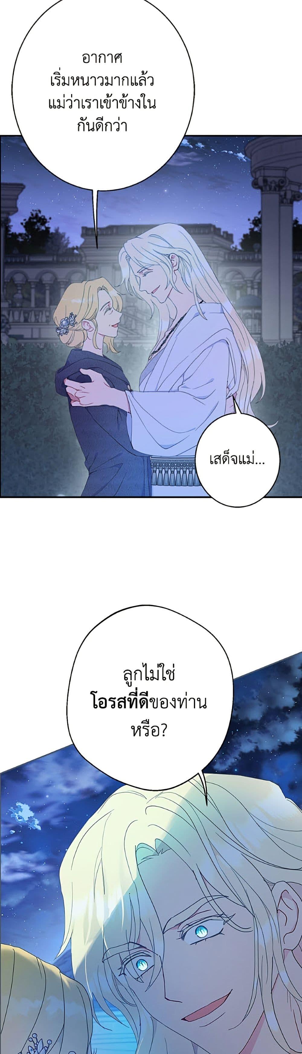 Manga-lc-com อ่านมังงะ อ่านการ์ตูน ออนไลน์ ฟรี Forget My Husband, I’ll Go Make Money ตอนที่ 1 2 3 4 5 6 7 8 9 10 11 12 13 14 ฟรี ไม่มีโฆษณา Manga-lc - อ่าน มังงะ อ่าน การ์ตูน ออนไลน์ อ่านมังงะ ฟรี