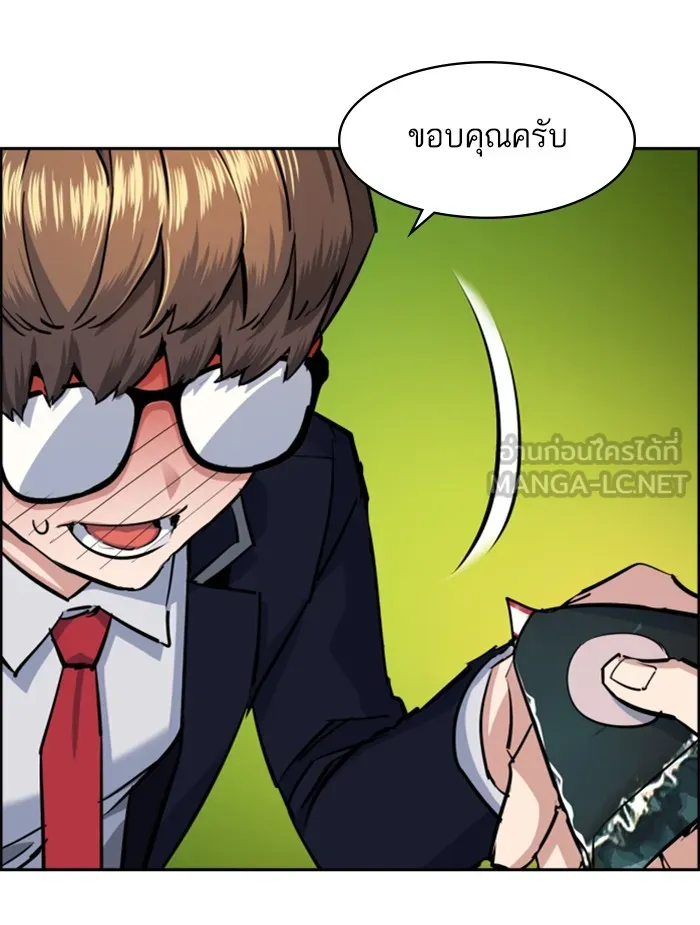 พี่ชายสายบอดี้การ์ด ตอนที่ 68 รูปที่ 51