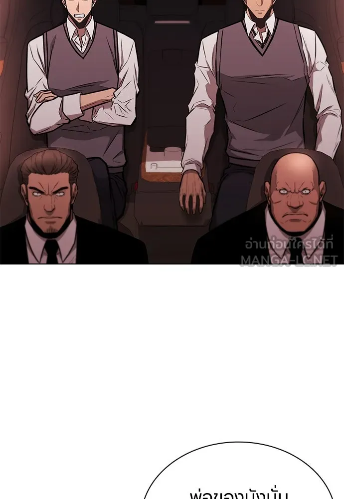 อัยการสายโหด ตอนที่ 3 รูปที่ 66