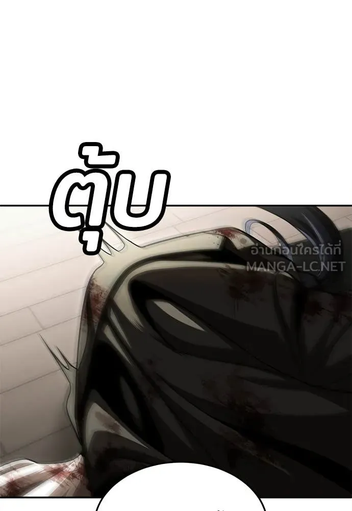 สนามเด็กล่า ตอนที่ 73 รูปที่ 102