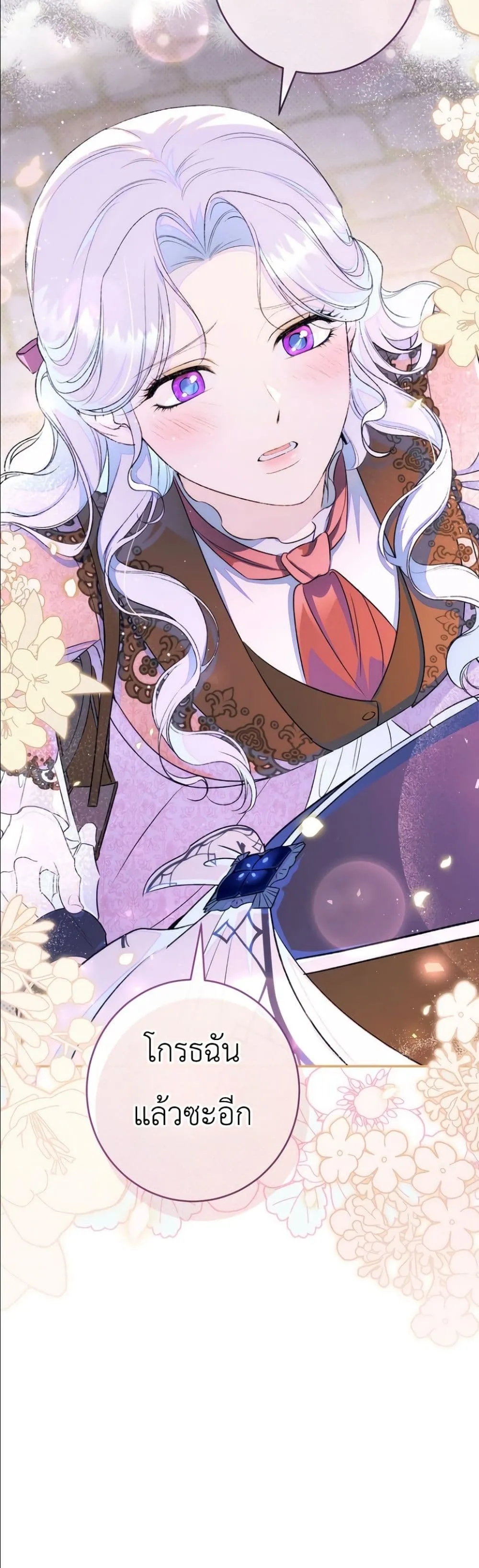 Manga-lc-com อ่านมังงะ อ่านการ์ตูน ออนไลน์ ฟรี Dating the Emperor in Secret, but I Don’t Know About It ตอนที่ 1 2 3 4 5 6 7 8 9 10 11 12 13 14 ฟรี ไม่มีโฆษณา Manga-lc - อ่าน มังงะ อ่าน การ์ตูน ออนไลน์ อ่านมังงะ ฟรี