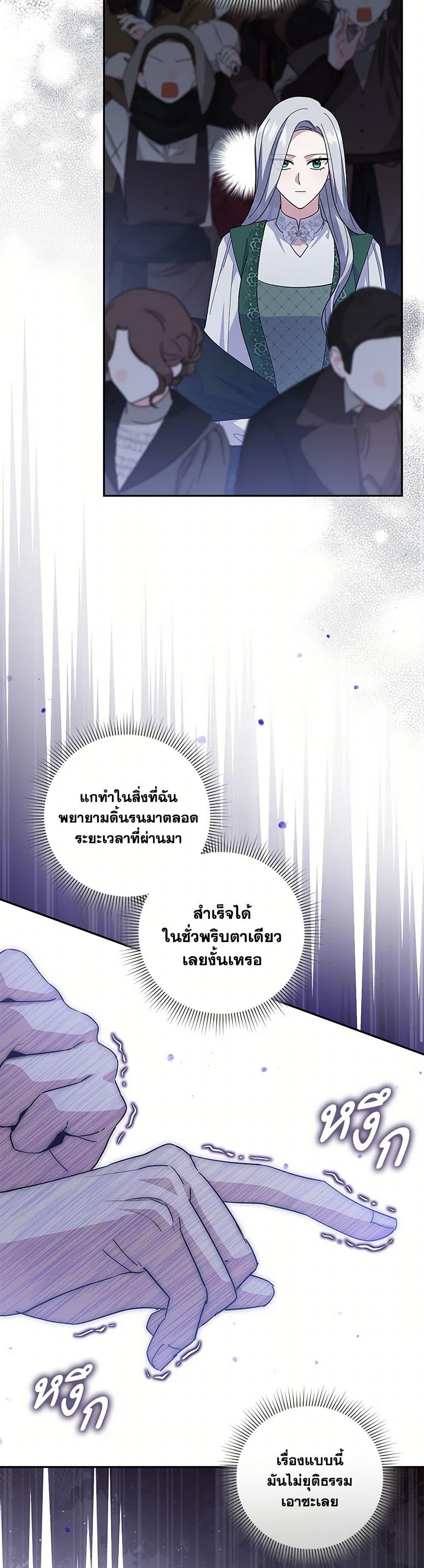 Manga-lc-com อ่านมังงะ อ่านการ์ตูน ออนไลน์ ฟรี Please Support My Revenge ตอนที่ 1 2 3 4 5 6 7 8 9 10 11 12 13 14 ฟรี ไม่มีโฆษณา Manga-lc - อ่าน มังงะ อ่าน การ์ตูน ออนไลน์ อ่านมังงะ ฟรี