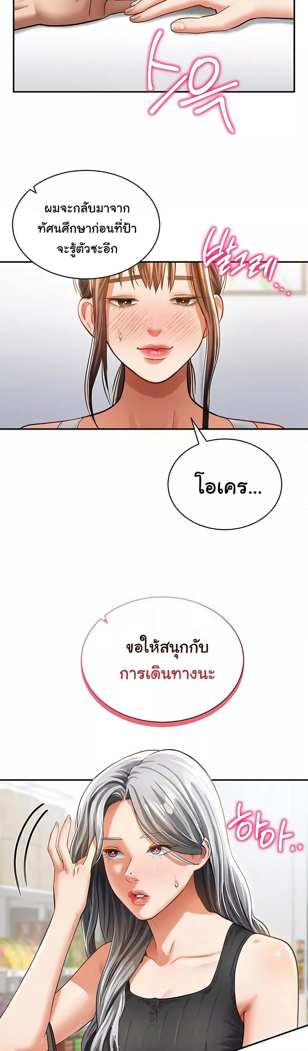 Doujin-Lc- อ่าน โดจิน มังฮวา เกาหลี ญี่ปุ่น จีน แปลไทย My Eyes Now See Desire ตอนที่ 1 2 3 4 5 6 7 8 9 10 11 12 13 14 ฟรี ไม่มีโฆษณา อ่าน โดจิน Manhwa เกาหลี ญี่ปุ่น จีน เรามีครบ คัดมาให้เน้นๆ โดจิน 18+ รับประกันความฟินโดย  Doujin Lc