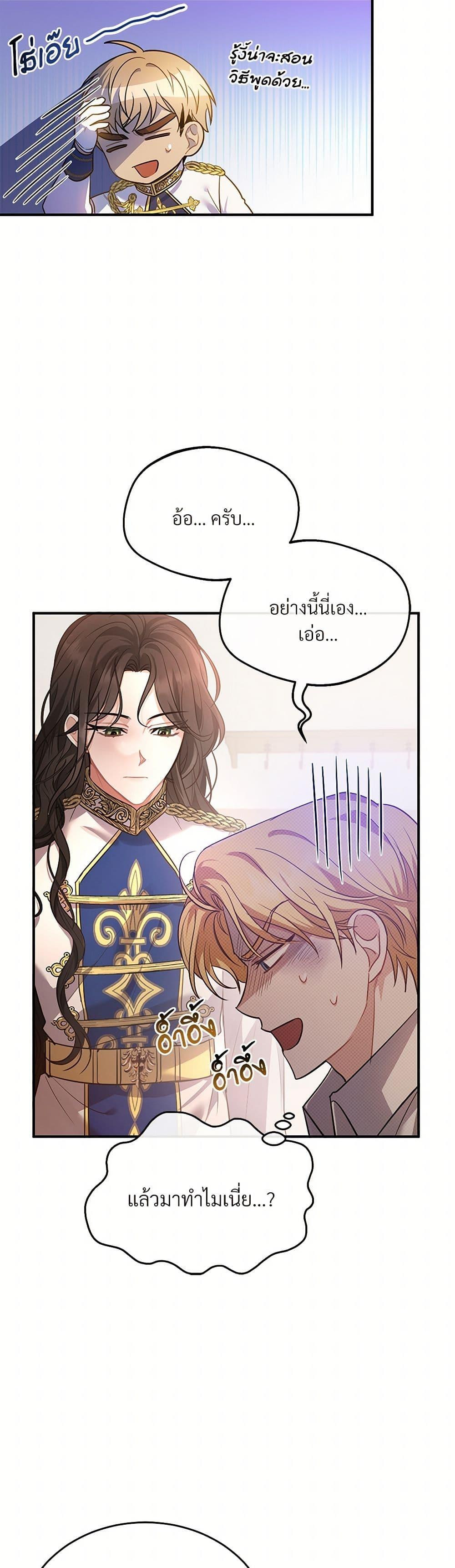 Manga-lc-com อ่านมังงะ อ่านการ์ตูน ออนไลน์ ฟรี The Night Without Shadows ตอนที่ 1 2 3 4 5 6 7 8 9 10 11 12 13 14 ฟรี ไม่มีโฆษณา Manga-lc - อ่าน มังงะ อ่าน การ์ตูน ออนไลน์ อ่านมังงะ ฟรี