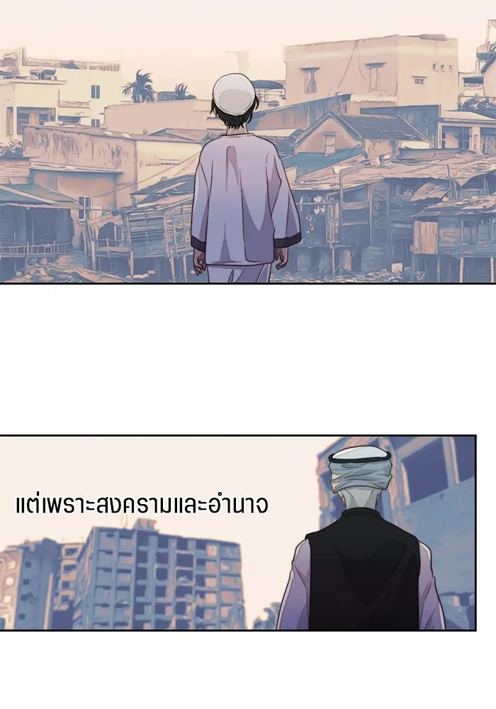 เปย์นี้เพื่อนาย My Sugar Baby ตอนที่ 56 ภาคดีวีนากอมเมเดีย  ฉันคือ รูปที่ 61