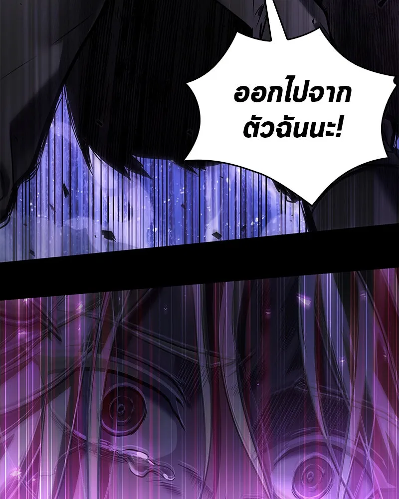 Omniscient Reader อ่านชะตาวันสิ้นโลก ตอนที่ 21 สิ่งที่ไม่สามารถเปลี่ยนแปลงได้ รูปที่ 94